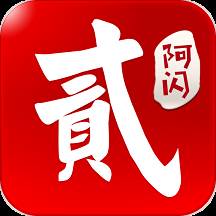 阿闪跑胡子大冶字牌app