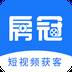 房冠app