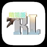 籽岷RLCraft2.9精简版