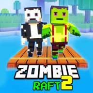 僵尸木筏求生2Zombie Raft 2