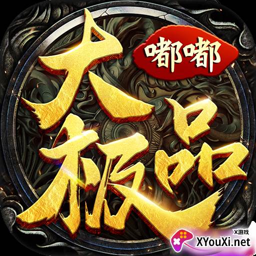 嘟嘟大极品天命战域