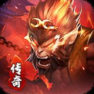 大圣娶亲手游