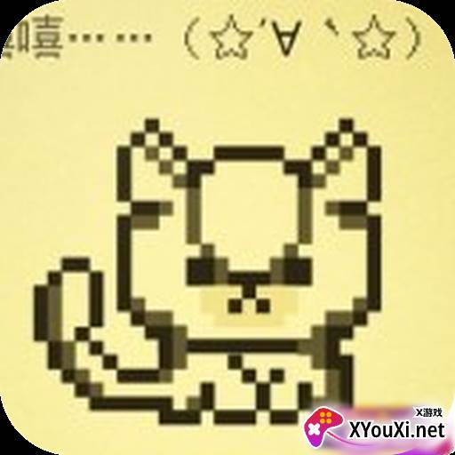 电子宠物大作战