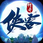 KKK侠客传奇
