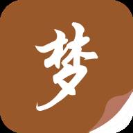 随梦小说下载安装