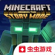 我的世界故事模式第二季虫虫助手安装器