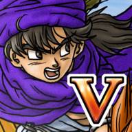DQ5勇者斗恶龙5中文版
