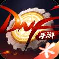 地下城与勇士手游最新版
