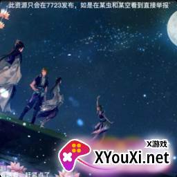 植物大战僵尸造梦空间版改版