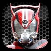 假面骑士drive模拟器(DriveDriver)