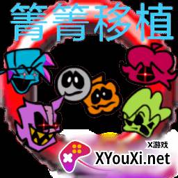 fnf索尼克三重麻烦模组(Friday Night Funkin)