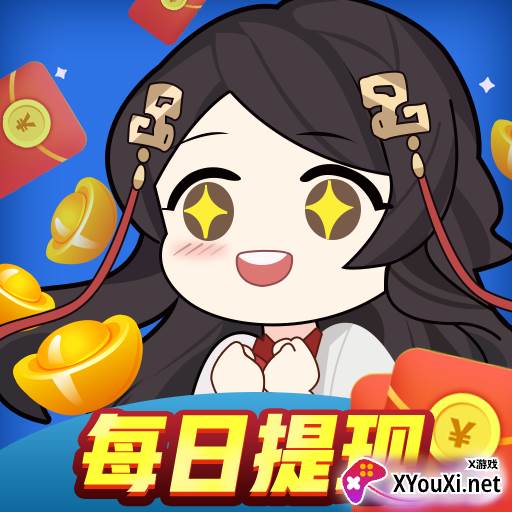 答题达人秀红包版