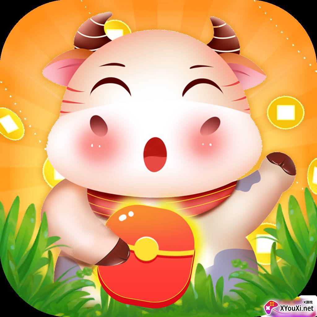 幸福大丰收赚钱版