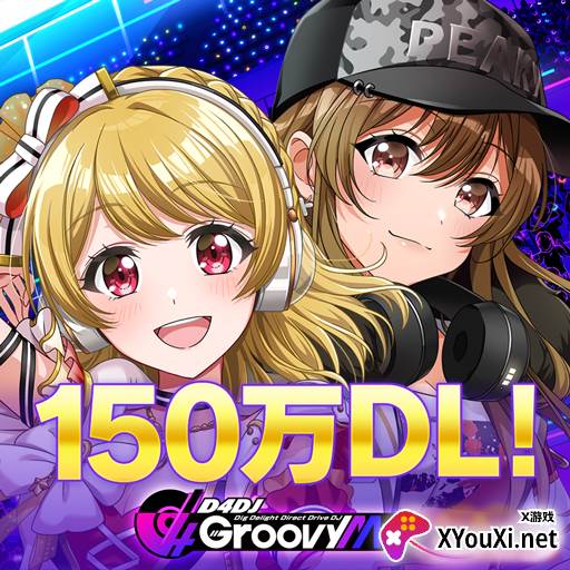 D4DJグルミク日服