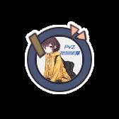PVZjesse版
