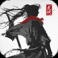 大侠式人生2开放江湖测试版