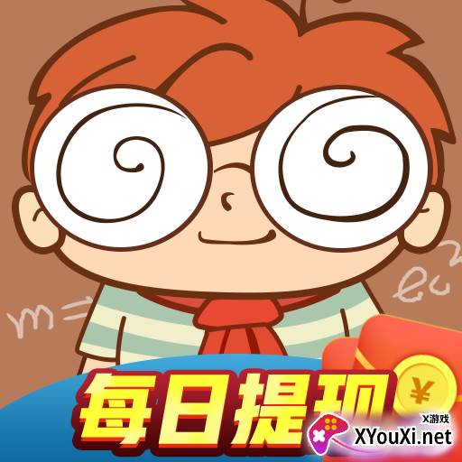我问你答游戏