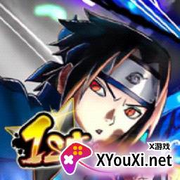 火影战记火战NSV4(NARUTO SUPER V4)