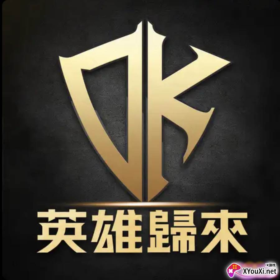 DK Mobile 英雄歸來官方手游