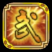 侠义武风行手游