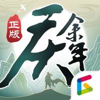 庆余年手游搬砖版