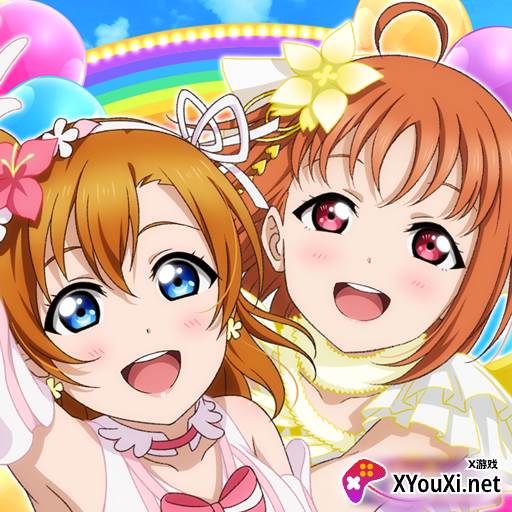 Lovelive学园偶像祭台服繁体中文版