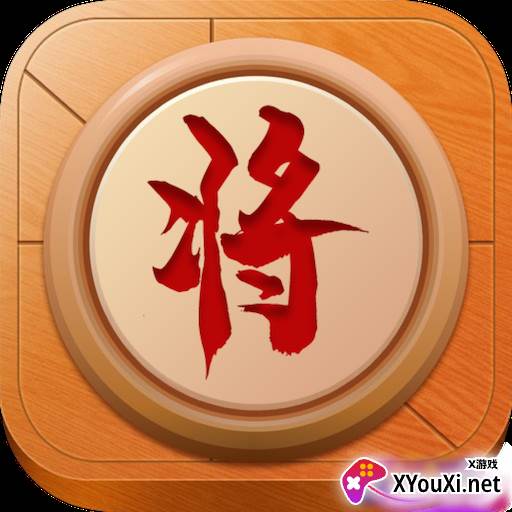 秋水中国象棋官方手游