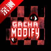 Gacha Modify手游