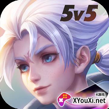 传说对决美服Arena of Valor