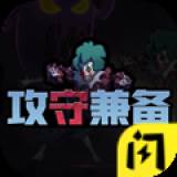 攻守兼备迫击炮直升机黑洞隐藏模式