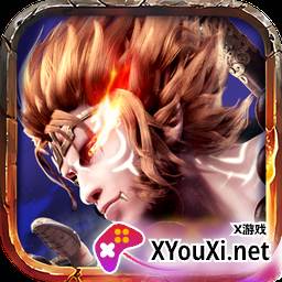 暗黑西游录