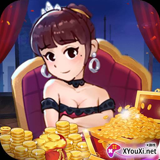 富婆竟是我自己小游戏