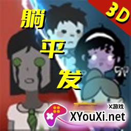 急速大逃亡游戏