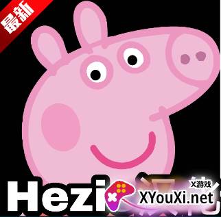 边境小屋的午夜后宫游戏(Five Night at Peppa Pig)