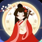 古代人生Ancient Life国际服2022最新版