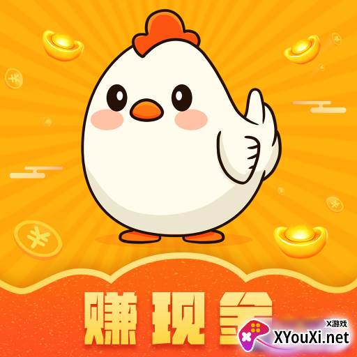 吃鸡短视频赚现金