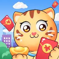 幸运招财猫(喜得红包)