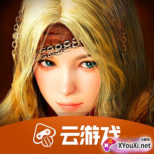 黑色沙漠云游戏