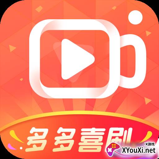 多多喜刷红包版