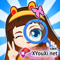 找不同1500关
