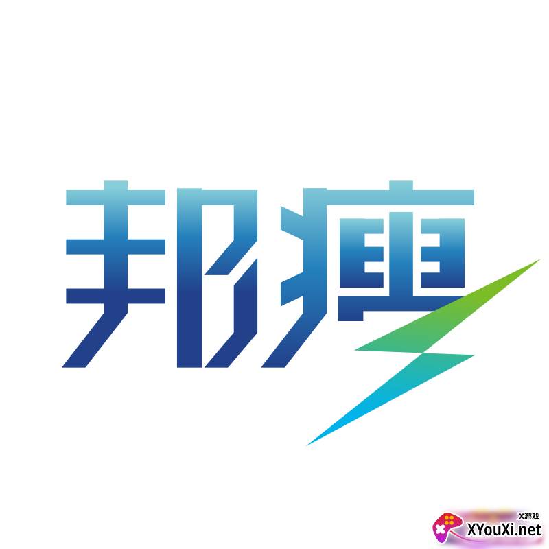 邦瘦手机版