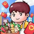 红包路小吃街