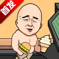 妹说就是零卡手游(LingKa)