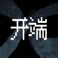 开端游戏伊利丹风行者自制版kaiduan