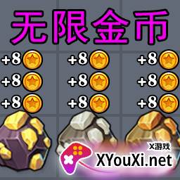 邻家小姐姐无限金币模式