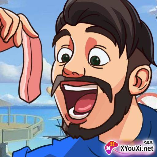 五花肉发烧友小游戏