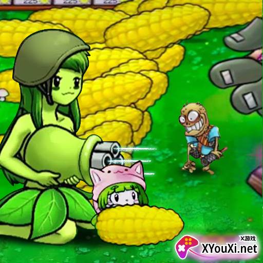 植物怒怼僵尸王(娘化版)