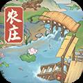吉祥农庄红包版
