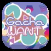 GachaWant中文版(加查希望)