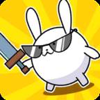 战斗吧兔子无限金币版(Battle! Bunny)